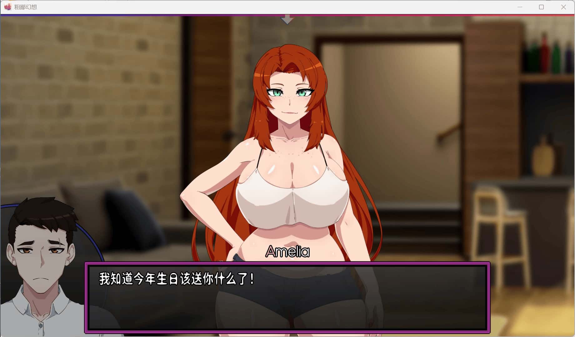 低俗幻想 Vulgar Reverie 版游戏封面